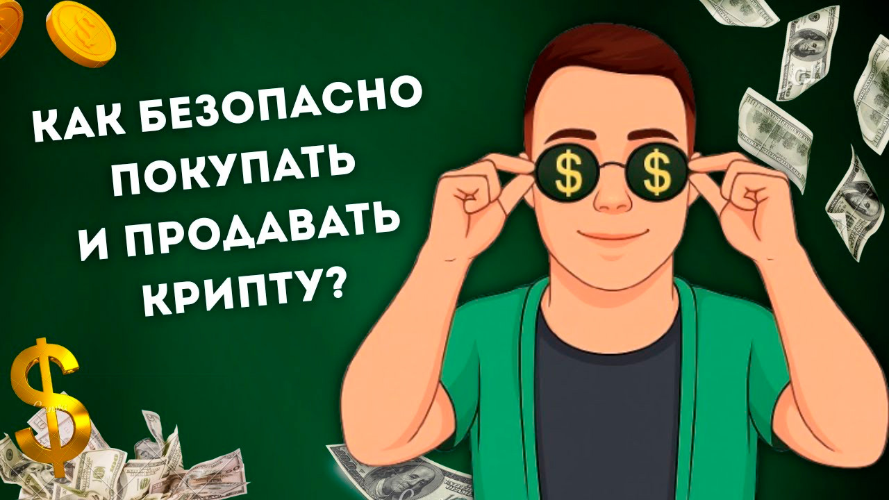 До