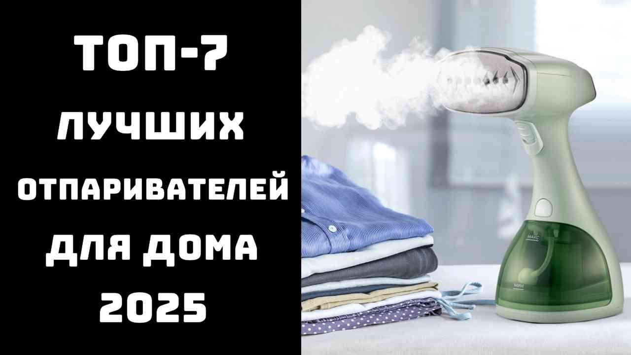 До