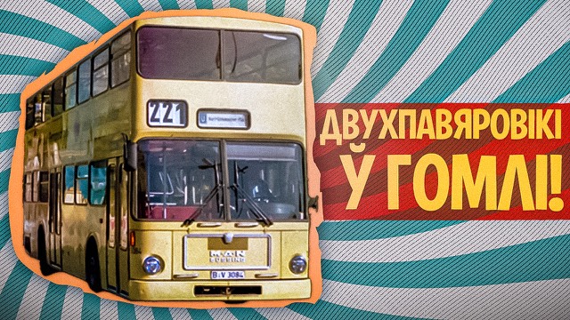 Историческая обложка